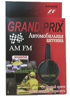 Антенна автомобильная Grand Prix новая 